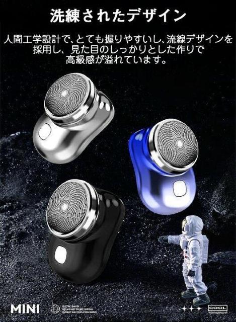 軽量 深剃り 6枚刃♪USB充電式 ヒゲソリ 小型電動電気シェーバー ブラック < 家電/AV  軽量 深剃り 6枚刃♪USB充電式 ヒゲソリ 小型電動電気シェーバー ブラック < 家電/AVの