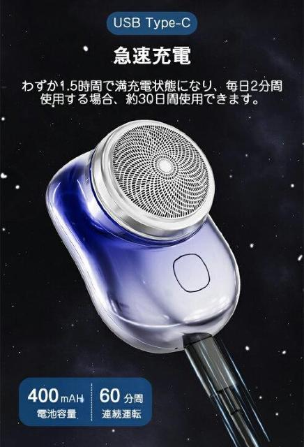 軽量 深剃り 6枚刃♪USB充電式 ヒゲソリ 小型電動電気シェーバー ブラック < 家電/AV  軽量 深剃り 6枚刃♪USB充電式 ヒゲソリ 小型電動電気シェーバー ブラック < 家電/AVの