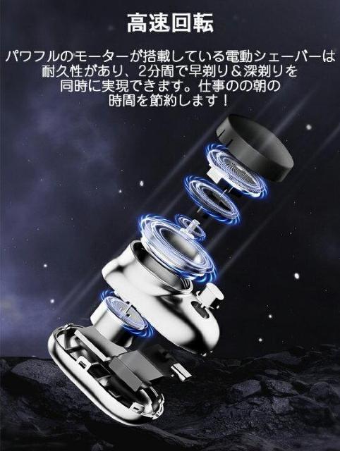 軽量 深剃り 6枚刃♪USB充電式 ヒゲソリ 小型電動電気シェーバー ブラック < 家電/AV  軽量 深剃り 6枚刃♪USB充電式 ヒゲソリ 小型電動電気シェーバー ブラック < 家電/AVの