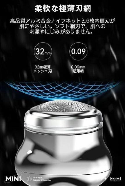 軽量 深剃り 6枚刃♪USB充電式 ヒゲソリ 小型電動電気シェーバー ブラック < 家電/AV  軽量 深剃り 6枚刃♪USB充電式 ヒゲソリ 小型電動電気シェーバー ブラック < 家電/AVの