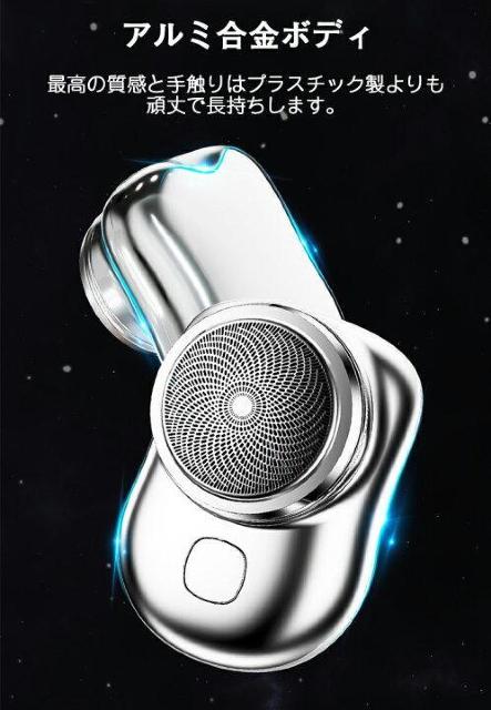 軽量 深剃り 6枚刃♪USB充電式 ヒゲソリ 小型電動電気シェーバー ブラック < 家電/AV  軽量 深剃り 6枚刃♪USB充電式 ヒゲソリ 小型電動電気シェーバー ブラック < 家電/AVの