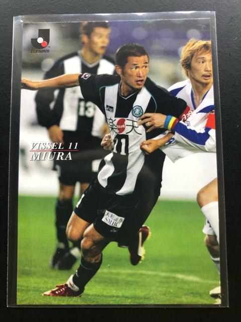 2004カルビーサッカーJチップス/NO-097・ヴィッセル神戸・三浦知良 < トレーディングカード  2004カルビーサッカーJチップス/NO-097・ヴィッセル神戸・三浦知良  < トレーディングカードの