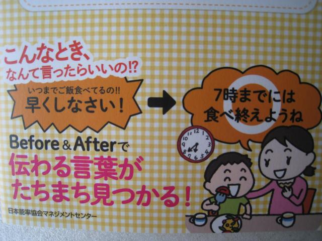 ☆ 「言葉かけ」練習帳 ☆ 子どもが伸びる!  ☆ 自信とやる気が育つ! ☆ 原田綾子/著 < 本/雑誌  ☆ 「言葉かけ」練習帳 ☆ 子どもが伸びる!  ☆ 自信とやる気が育つ! ☆ 原田綾子/著 < 本/雑誌の