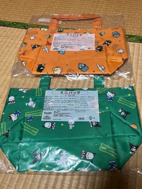 �T�����I �~�j�o�b�O 5�Z�b�g