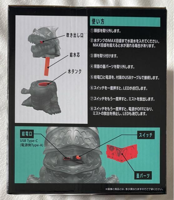 【GIGO限定】怪獣8号 フィギュア 加湿器 < ホビー  【GIGO限定】怪獣8号 フィギュア 加湿器 < ホビーの