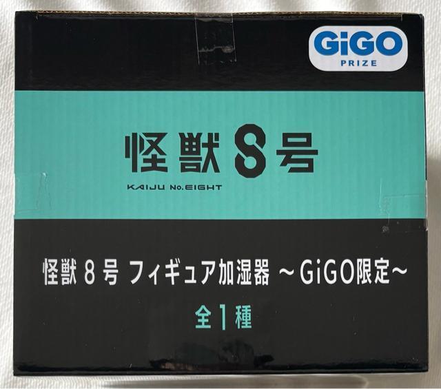 【GIGO限定】怪獣8号 フィギュア 加湿器 < ホビー  【GIGO限定】怪獣8号 フィギュア 加湿器 < ホビーの