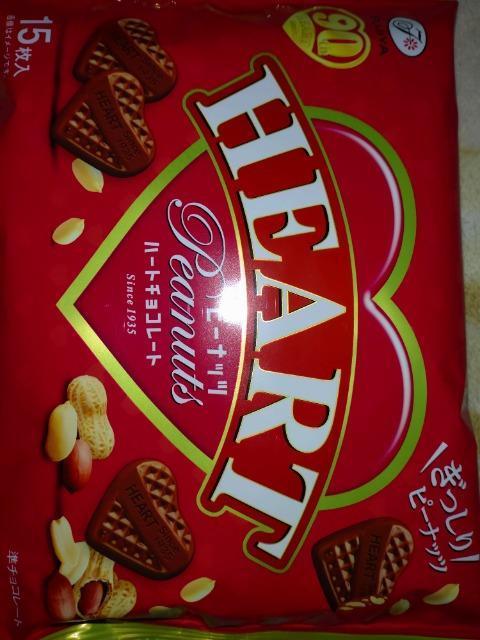 �n�[�g�`���R���[�g 