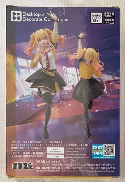 �v���W�F�N�g�Z�J�C �J���t���X�e�[�W�Ifeet.�����~�N Desktop�~Decorate Collections �V�n���