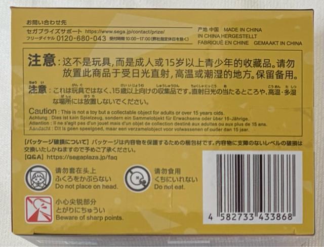 �v���W�F�N�g�Z�J�C �J���t���X�e�[�W�Ifeet.�����~�N Desktop�~Decorate Collections �V�n���