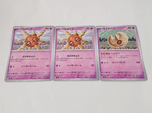 |PJ[h \bN U 2 & ig[ U 1 XJ[bgoCIbg ̎xz I[i[ |PJ 