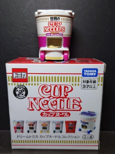 ���h���[���g�~�J�J�b�v�k�[�h���R���N�V�������p�N�`�[����g�������N���� 