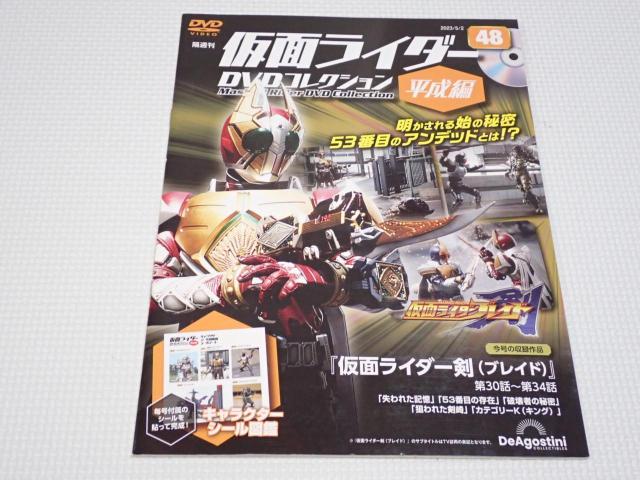 { ʃC_[ DVDRNV  Vol.48 DVDEV[t   Aj/R~bN/LN^[ 