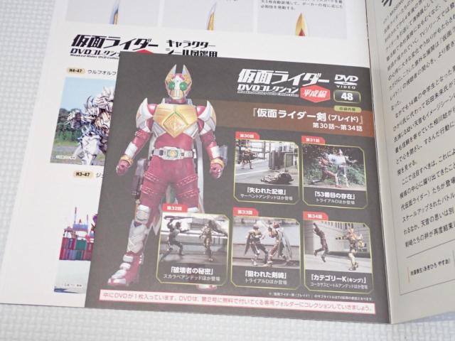 { ʃC_[ DVDRNV  Vol.48 DVDEV[t  Aj/R~bN/LN^[ 