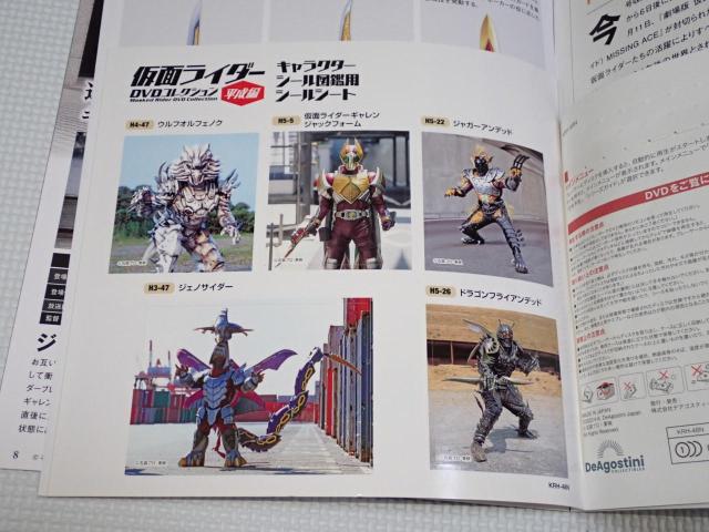 { ʃC_[ DVDRNV  Vol.48 DVDEV[t  Aj/R~bN/LN^[ 