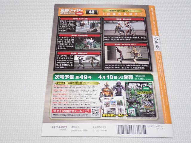 { ʃC_[ DVDRNV  Vol.48 DVDEV[t  Aj/R~bN/LN^[ 