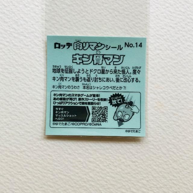 rbN}@}V[@No.14  L}  zr[ 