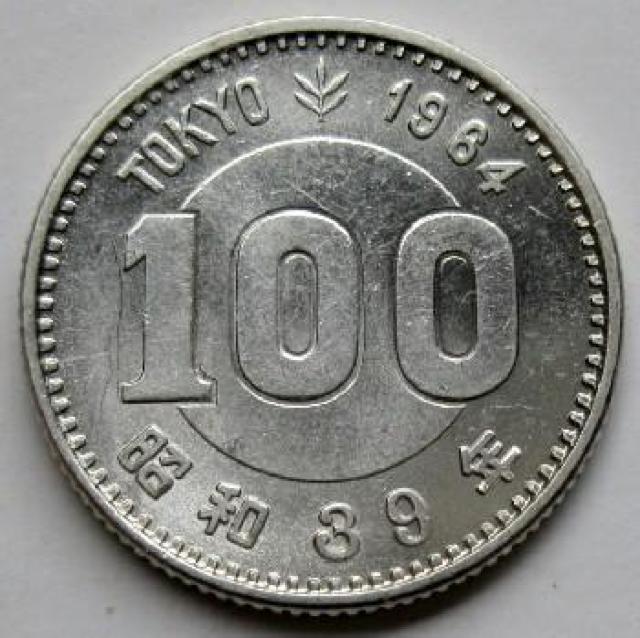 1964N IsbN 100~ ɔi{