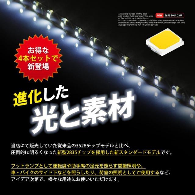 *4{g ԗp e[vCg 30cm 邳 h O[ J[L  /oCN