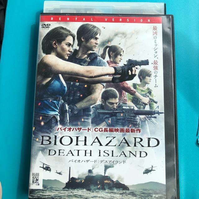 バイオハザード:デスアイランド DVD < CD/DVD/ビデオ  バイオハザード:デスアイランド DVD  < CD/DVD/ビデオの