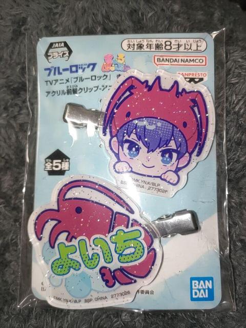 ブルーロック*前髪クリップ*世一*未開封 < アニメ/コミック/キャラクター ブルーロック*前髪クリップ*世一*未開封 < アニメ/コミック/キャラクターの