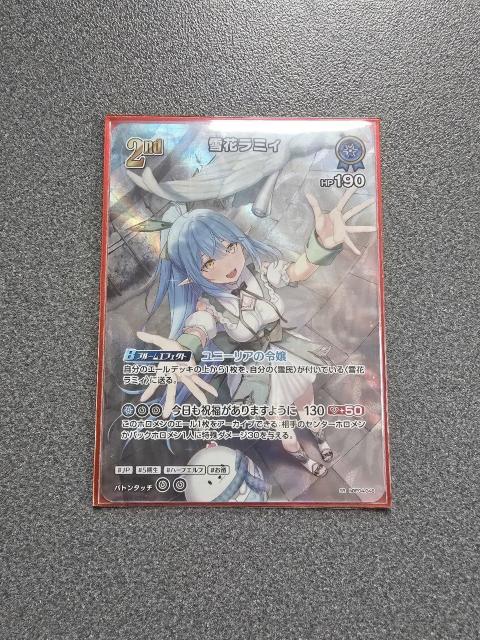 ホロライブ 雪花ラミィ SR < トレーディングカード  ホロライブ 雪花ラミィ SR  < トレーディングカードの
