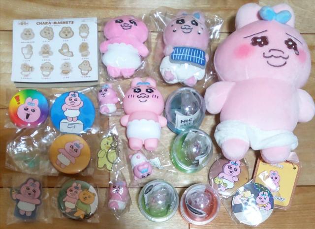 ���ς񂿂イ�����O�b�Y�l�ߍ��킹���܁I 