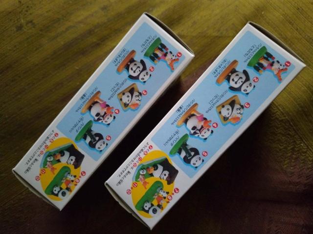 パンダコパンダ チョコ?2箱 < アニメ/コミック/キャラクター  パンダコパンダ チョコ?2箱 < アニメ/コミック/キャラクターの