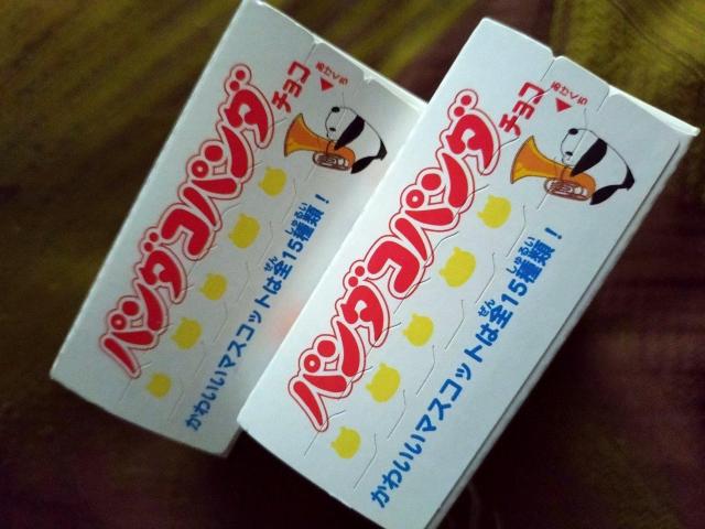 パンダコパンダ チョコ?2箱 < アニメ/コミック/キャラクター  パンダコパンダ チョコ?2箱 < アニメ/コミック/キャラクターの