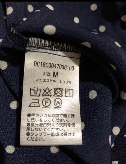 【新品】discoat ディスコート ゴムシャーリング ドット柄ブラウス < ブランド 【新品】discoat ディスコート ゴムシャーリング ドット柄ブラウス < ブランドの