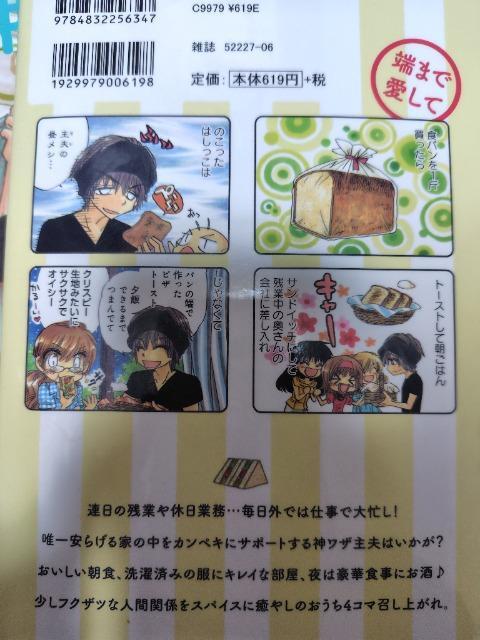 神シェフ☆エンタ 全B巻/胡桃ちの < アニメ/コミック/キャラクター  神シェフ☆エンタ 全B巻/胡桃ちの < アニメ/コミック/キャラクターの
