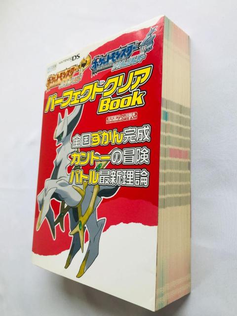 ポケットモンスター ハートゴールド ソウルシルバー パーフェクトクリアブック ガイド 任天堂ゲーム攻略本 ハガキ Pokemon < ゲーム本体/ソフト ポケットモンスター ハートゴールド ソウルシルバー パーフェクトクリアブック ガイド 任天堂ゲーム攻略本 ハガキ Pokemon < ゲーム本体/ソフトの