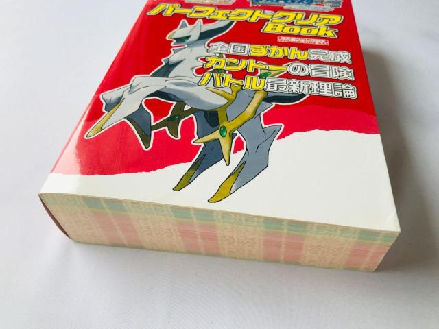 ポケットモンスター ハートゴールド ソウルシルバー パーフェクトクリアブック ガイド 任天堂ゲーム攻略本 ハガキ Pokemon < ゲーム本体/ソフト ポケットモンスター ハートゴールド ソウルシルバー パーフェクトクリアブック ガイド 任天堂ゲーム攻略本 ハガキ Pokemon < ゲーム本体/ソフトの