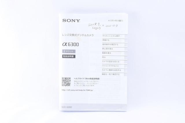  \j[ SONY 6300 戵 gp }jA   Ɠd/AV 