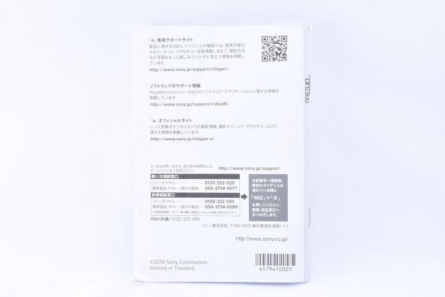  \j[ SONY 6300 戵 gp }jA  Ɠd/AV 