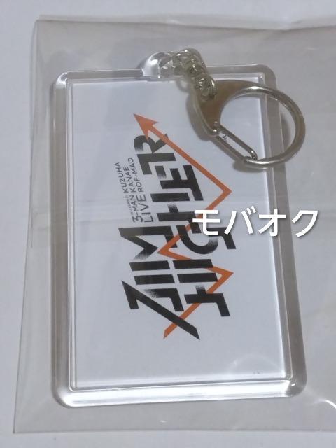 葛葉・アクリルフレームキーホルダー・にじさんじ < アニメ/コミック/キャラクター  葛葉・アクリルフレームキーホルダー・にじさんじ < アニメ/コミック/キャラクターの