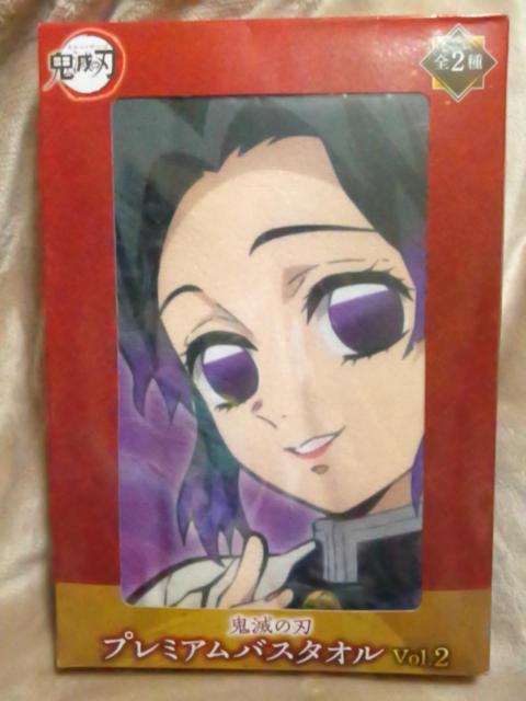 Sł̐nv~AoX^IVol.QӒ̂ԁ   Aj/R~bN/LN^[ 