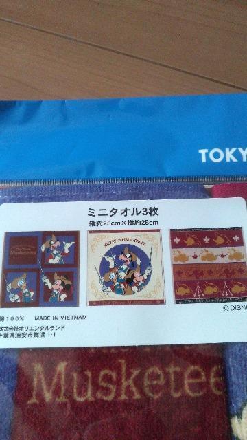 リゾート三銃士ミニタオル3枚セット < インテリア/ライフ リゾート三銃士ミニタオル3枚セット < インテリア/ライフの
