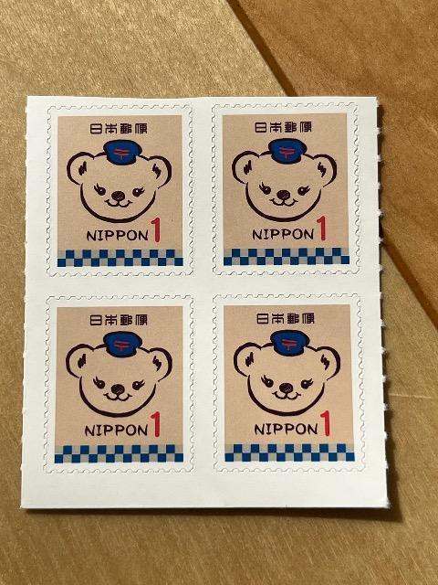 1円切手 ポイント消化 入札くじ 4円 < ホビー 1円切手 ポイント消化 入札くじ 4円 < ホビーの