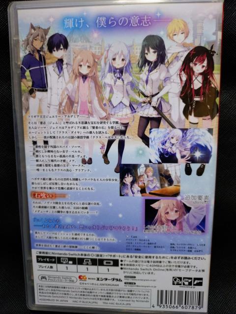 ジュエリー・ハーツ・アカデミア 未開封 < ゲーム本体/ソフト ジュエリー・ハーツ・アカデミア 未開封 < ゲーム本体/ソフトの