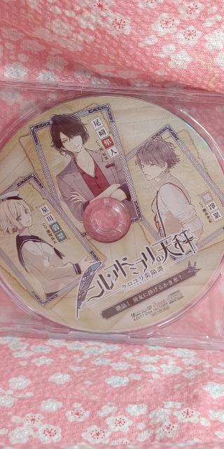 ニル・アドミラリの天秤 < ゲーム本体/ソフト ニル・アドミラリの天秤 < ゲーム本体/ソフトの