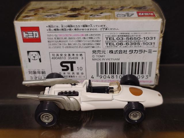 ���g�~�J�����L���a�̃g�~�J���g�������� �e-�P�� �� �z�r�[�� 