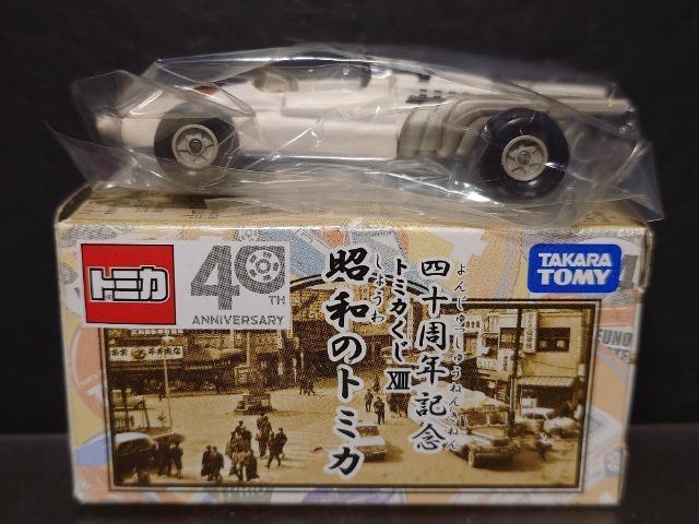 ���g�~�J�����L���a�̃g�~�J���g�������� �e-�P�� �� �z�r�[�� 