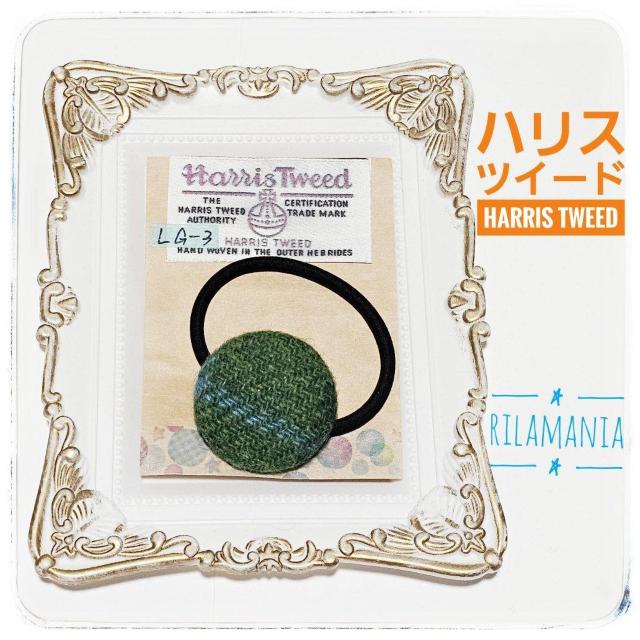 �y��`�O�X�֑��������z�N�Όn�u�k�f�|�U�v���n���X�c�C�[�h����݃{�^���w�A�S�� 1��380�~ HarrisTweed �� �����A�N�Z�T���[/���v�� 