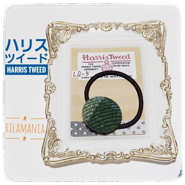 �y��`�O�X�֑��������z�N�Όn�u�k�f�|�U�v���n���X�c�C�[�h����݃{�^���w�A�S�� 1��380�~ HarrisTweed �� �����A�N�Z�T���[/���v�� 