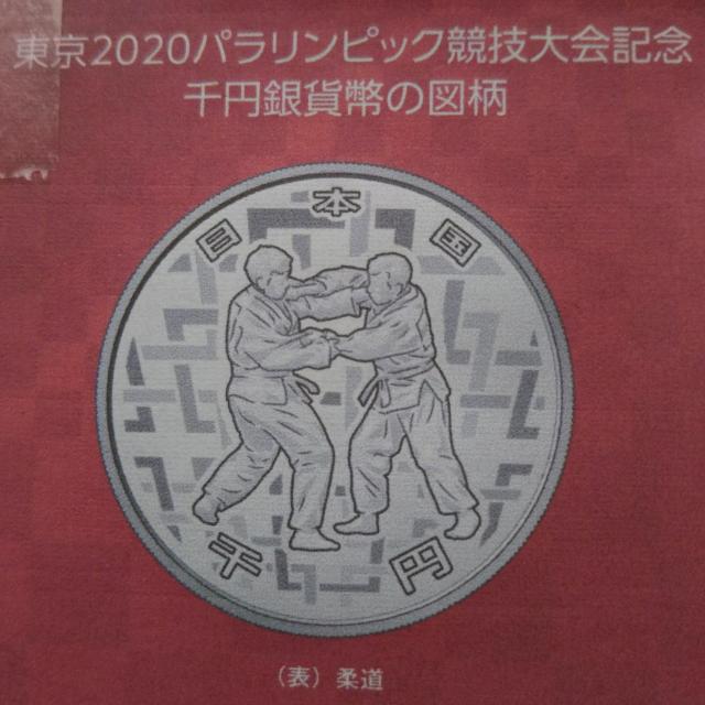 ������2020�p�������s�b�N�I��1���I��ꎟ�I��~��݁I1000�~�I�_���I���J���i�I�c��킸���I �� �z�r�[�� 