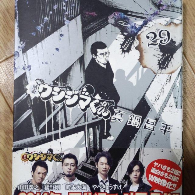 �ŋ��E�V�W�}����29  �� �A�j��/�R�~�b�N/�L�����N�^�[�� 