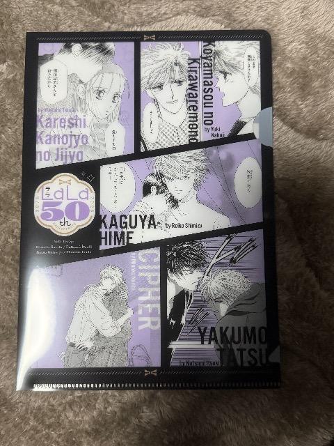 LaLa付録★メモリアルクリアファイル < 本/雑誌 LaLa付録★メモリアルクリアファイル < 本/雑誌の