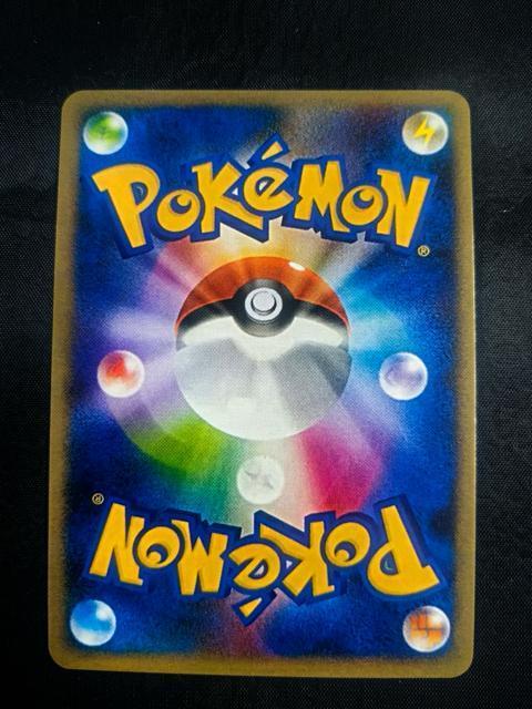 �y���i�z�|�P�����J�[�h �юp�̃s�J�`���E PROMO 208/SM-P �|�P�����Z���^�[ �v���� ���{�� �� ���� �� �g���[�f�B���O�J�[�h�� 