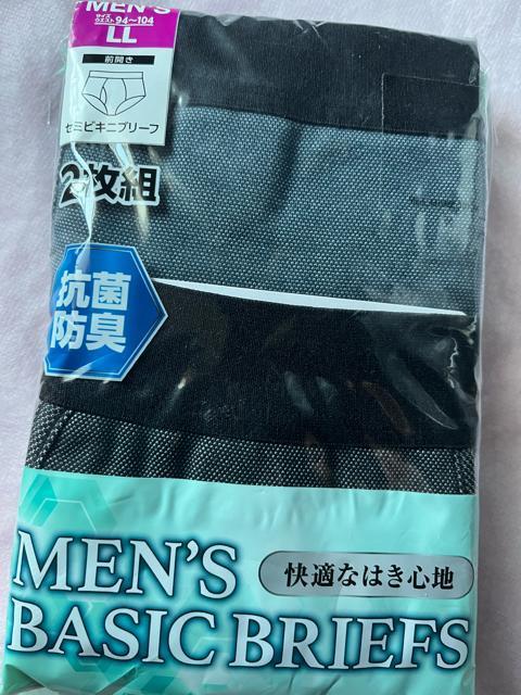 LL�T�C�Y�I2���Z�b�g�I���M�a�m�I�I�R�ۖh�L�I�f�j�������ۂ��I���I�O�J������I��������d���āI���K�ȗ����S�n�I�Z�~�r�L�j�u���[�t�I  �� �j���t�@�b�V������ 