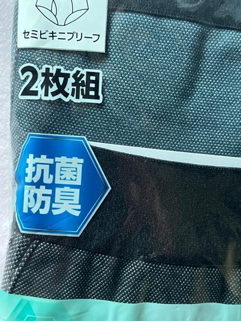 LL�T�C�Y�I2���Z�b�g�I���M�a�m�I�I�R�ۖh�L�I�f�j�������ۂ��I���I�O�J������I��������d���āI���K�ȗ����S�n�I�Z�~�r�L�j�u���[�t�I �� �j���t�@�b�V������ 